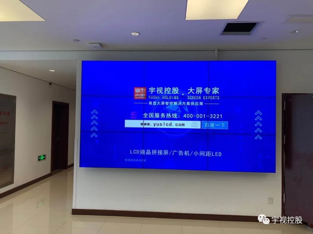 湖南长沙某保险公司液晶拼接屏项目