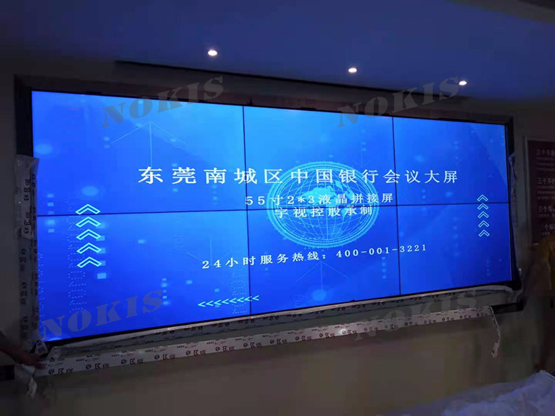 东莞中国银行会议项目