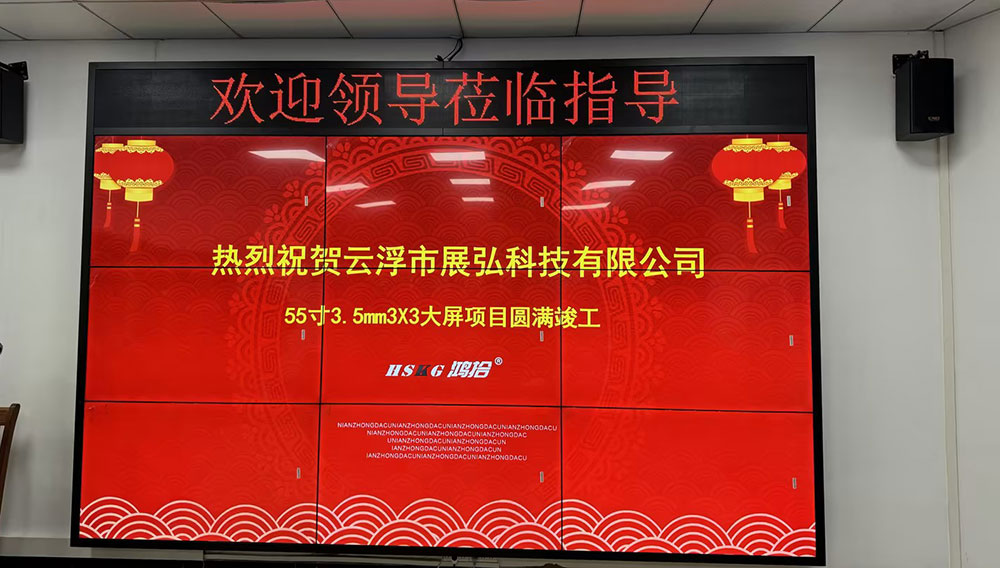 云浮市展弘科技有限公司
