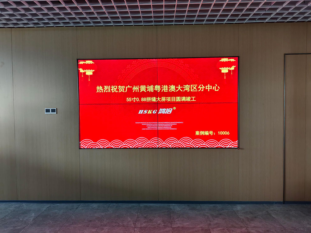 广州黄埔粤港澳大湾区分中心