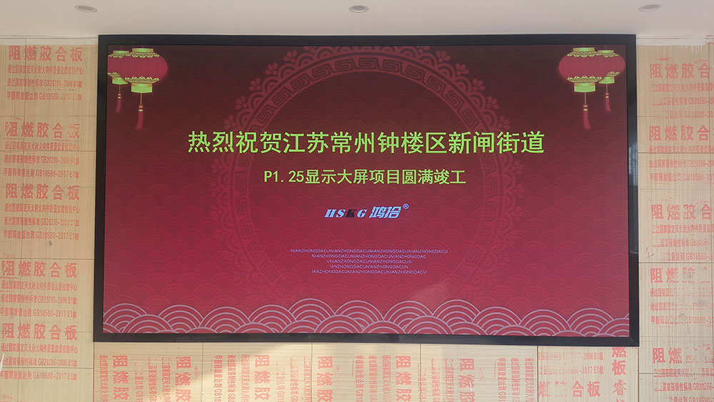 江苏常州钟楼区新闸街道