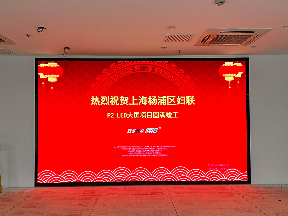 上海杨浦区妇联