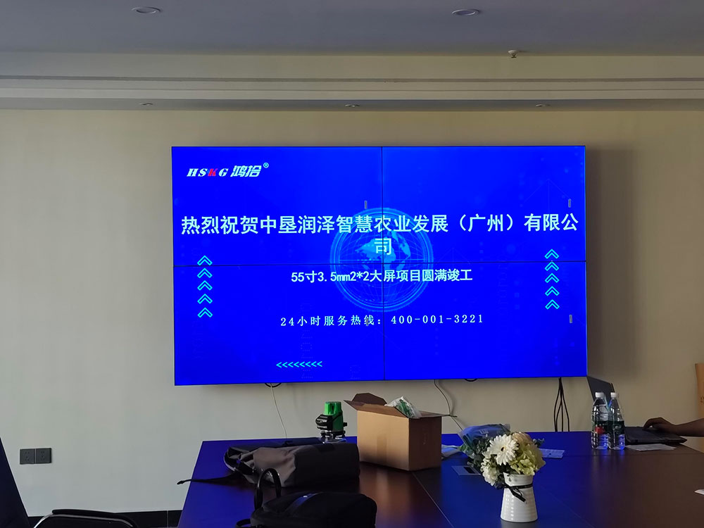 中垦润泽智慧农业发展(广州)有限公司