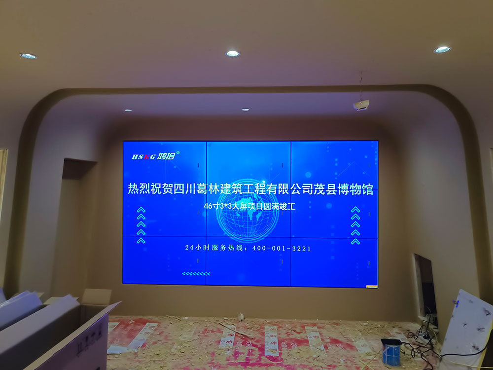 四川葛林建筑工程有限公司茂县博物馆