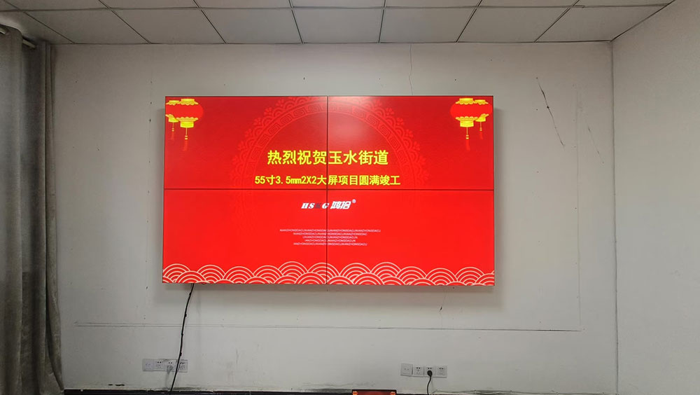 玉水街道