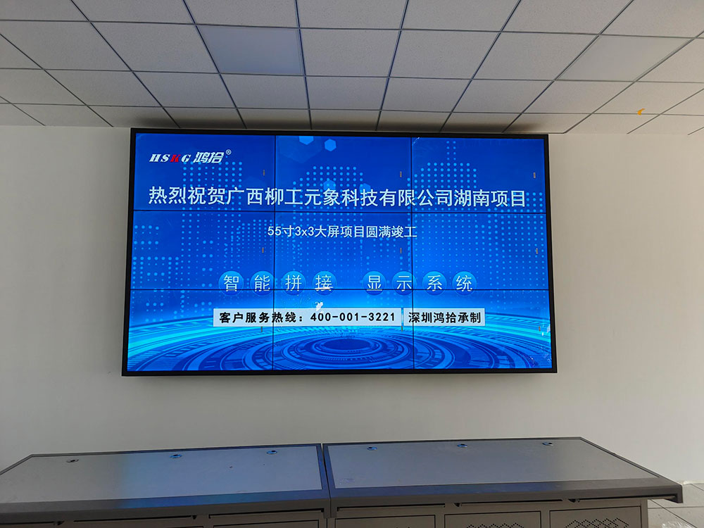 广西柳工元象科技有限公司湖南项目